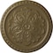 Ekena Millwork Emeryville Ceiling Medallion, Hand-Painted Mississippi Mud, 16 7/8"OD x 5/8"P CM16ERMMF - alternate 1